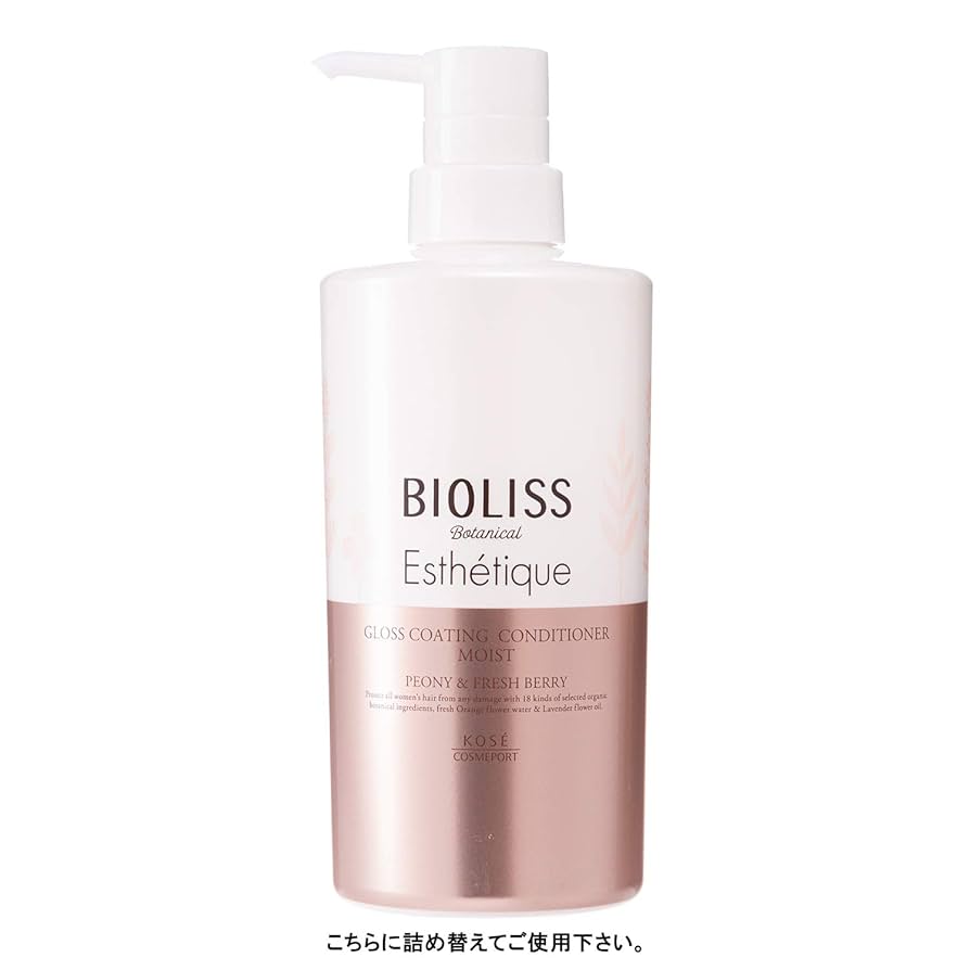 と*と様 新品ヘアケア　カプトリーノ　エステティークトリートメント 1kg Amazon | SALON STYLE(サロンスタイル) KOSE ビオリス